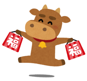 2021年1月　年始の連休のお知らせ