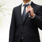 <無料セミナー:知らないと損する台湾情報>2022年1月27日に開催します!