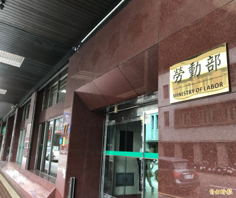 台湾労務：給付金が受け取れない。雇用保険未加入に気が付いた。