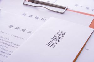 台湾労務: 退職金未払いによる罰金3年間で450万元に