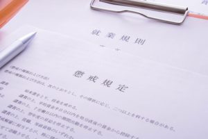 台湾労務: セクハラで訴えられ失業したエンジニア 復職を求めて会社を提訴