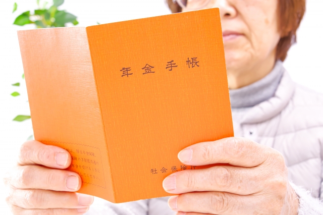 台湾労務: 老後の安心のために、自主的な納付を