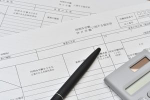 台湾労務: 勞動部は雇用主にコロナ療養休暇を「住院傷病假」に含めると命令